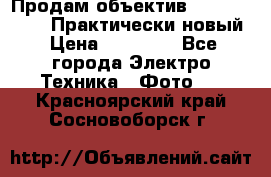 Продам объектив Nikkor 50 1,4. Практически новый › Цена ­ 18 000 - Все города Электро-Техника » Фото   . Красноярский край,Сосновоборск г.